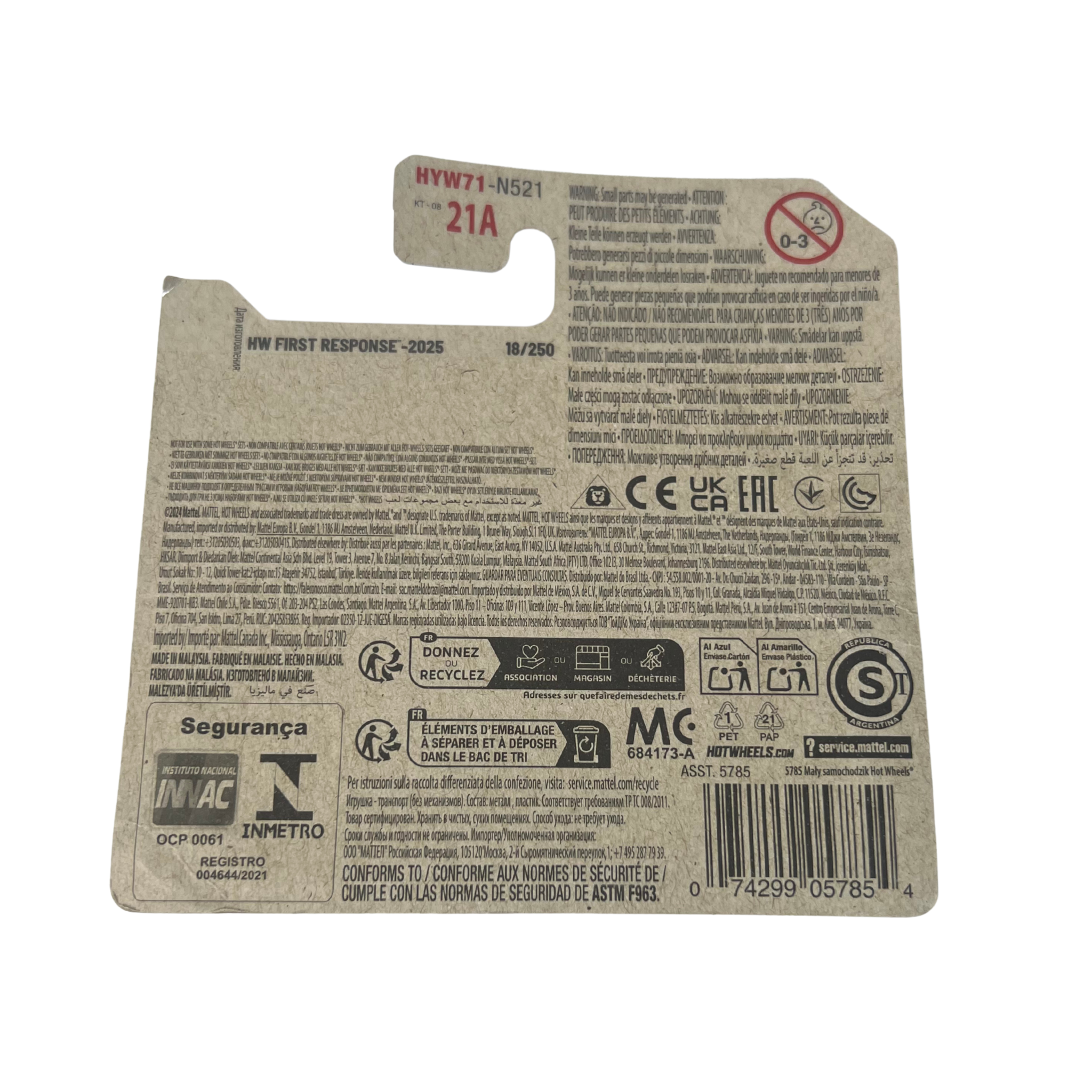 HW First Response Alpha Pursuit Die-Cast Car – 18/250, 2/5