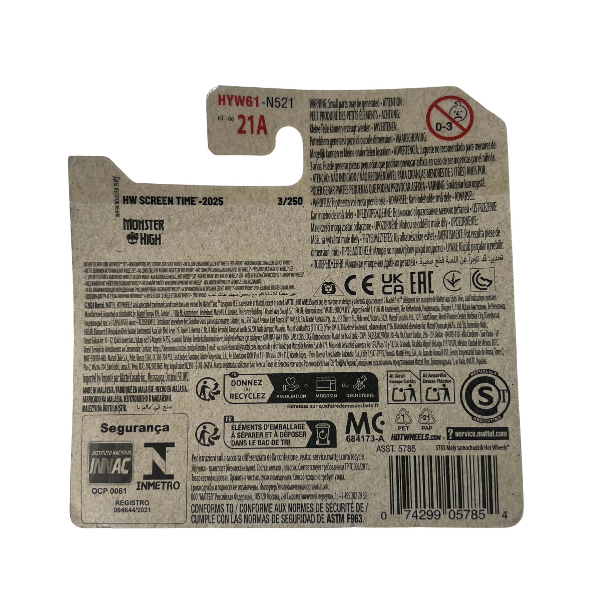 Monster High Ghoul Mobile Die-Cast Car – Purple, 3/250, 1/10 Series